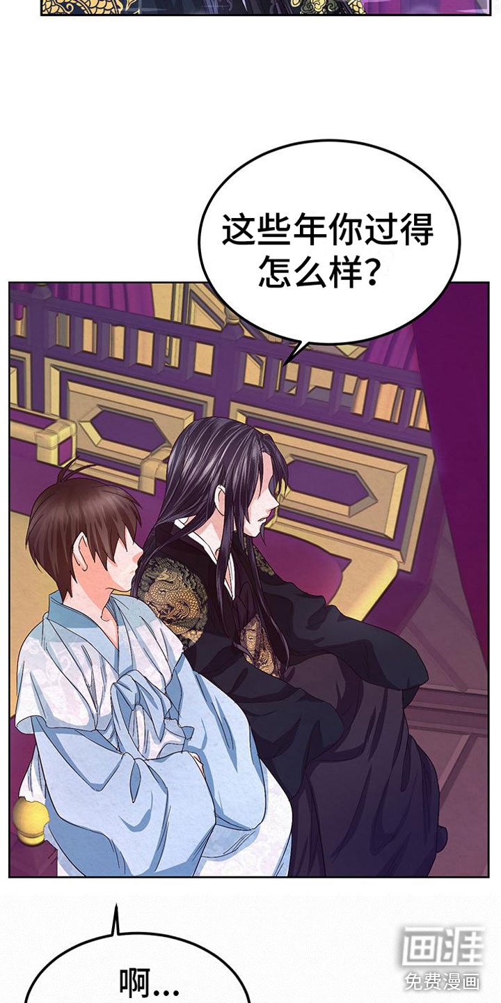 第10章：指责