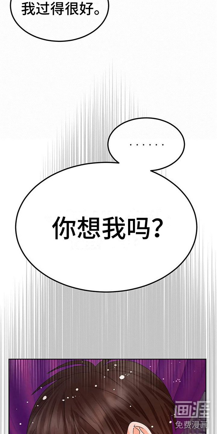 第10章：指责