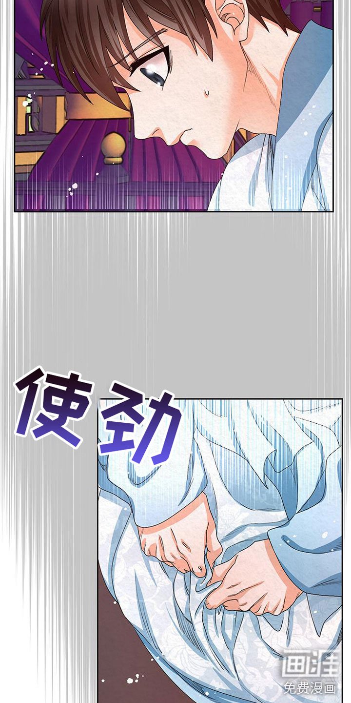 第10章：指责