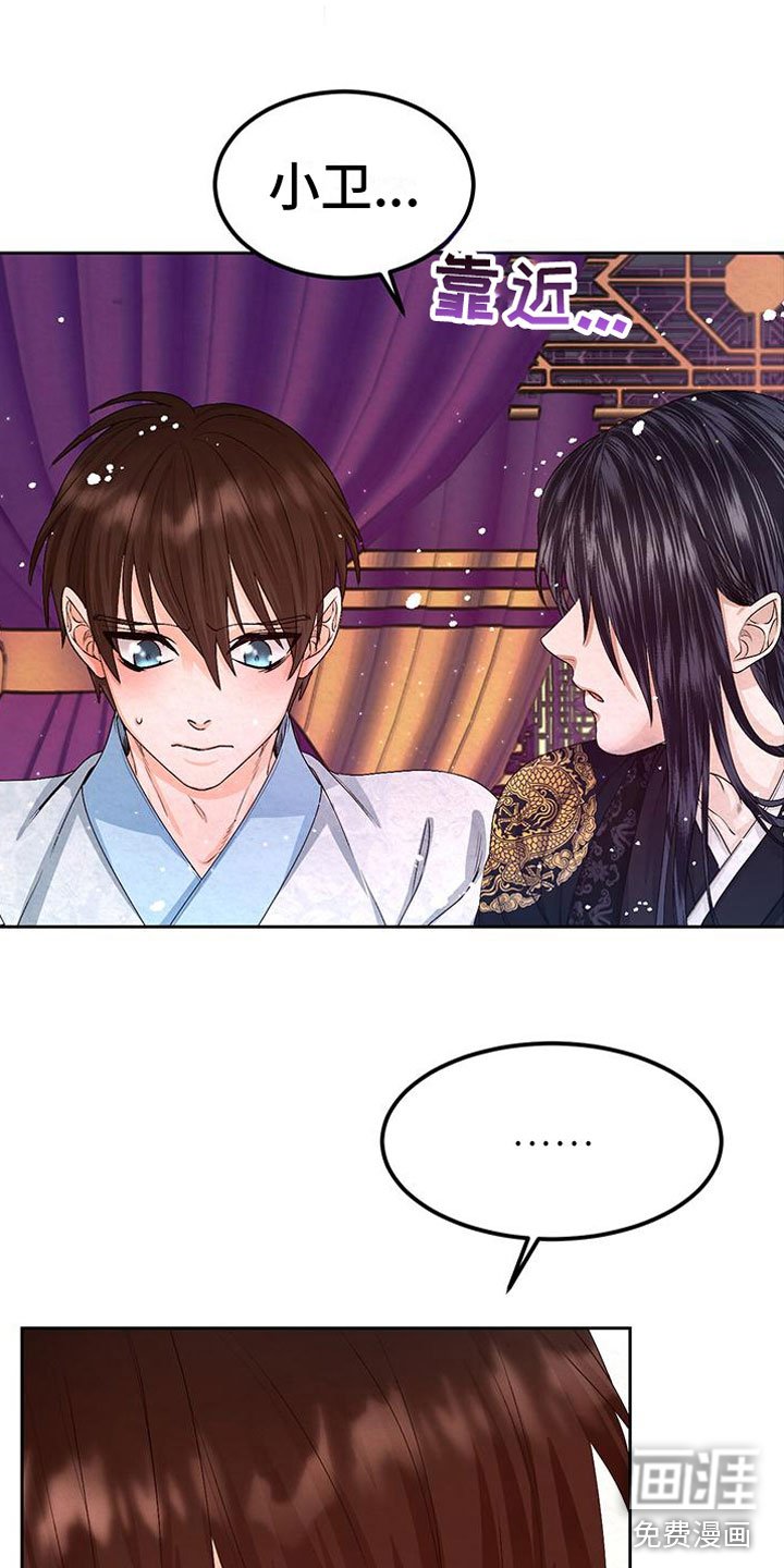第10章：指责