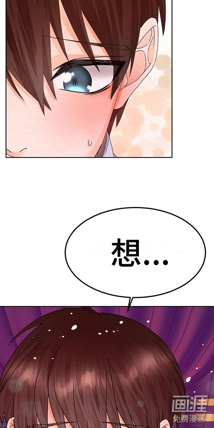 第10章：指责