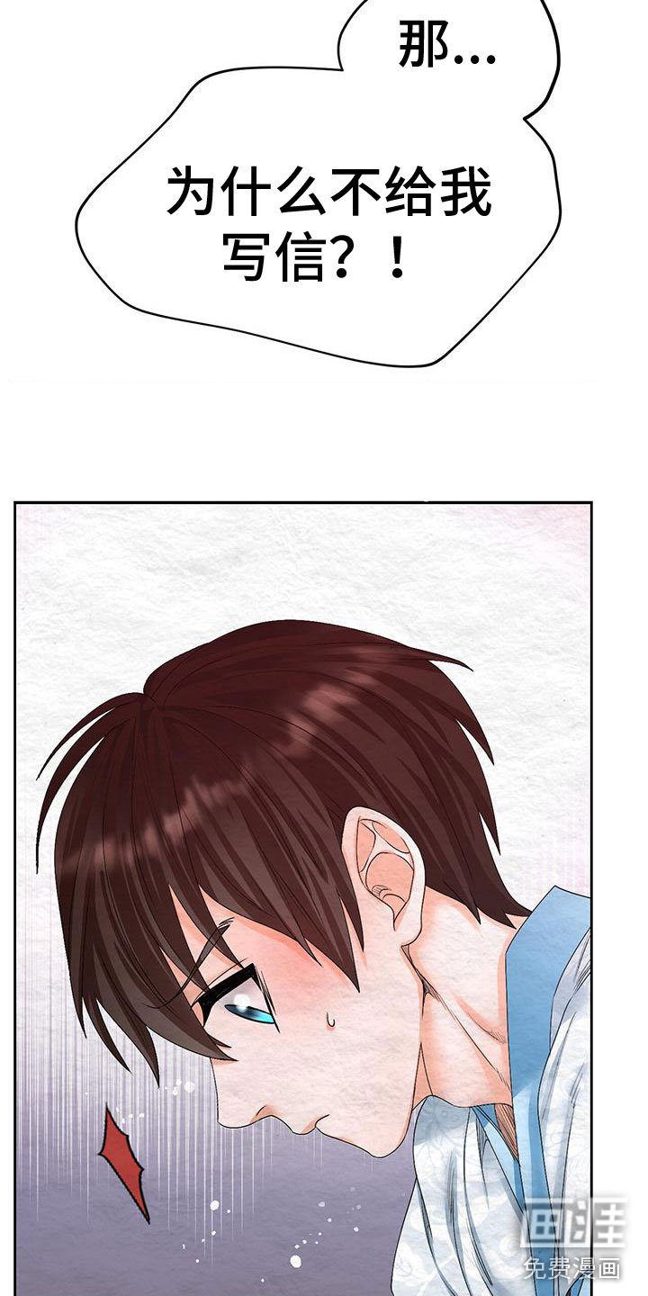 第10章：指责