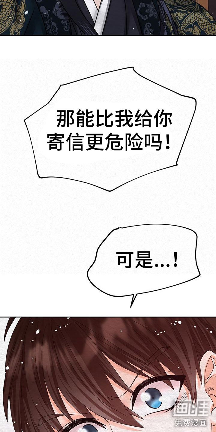 第10章：指责