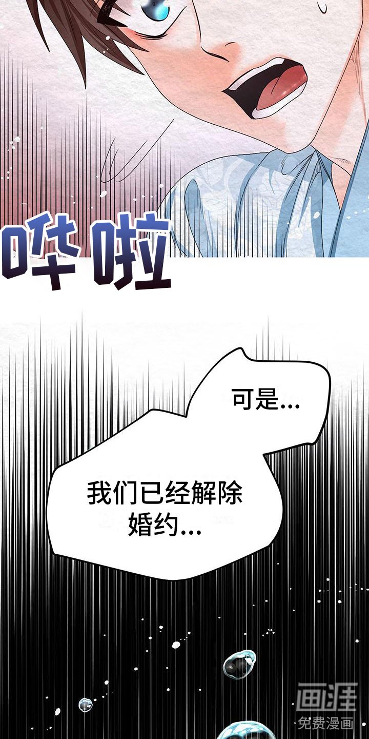 第10章：指责