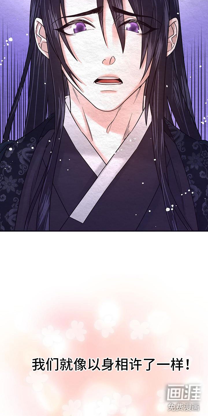 第10章：指责