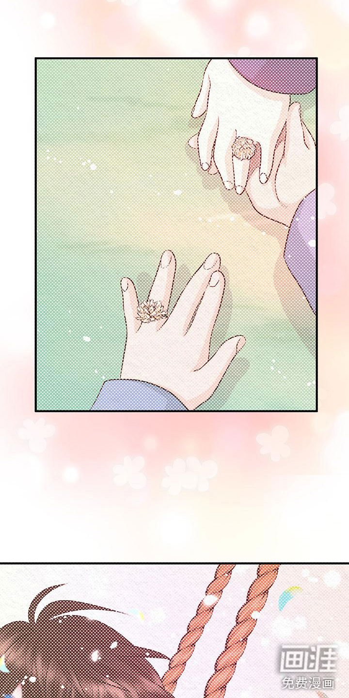第10章：指责