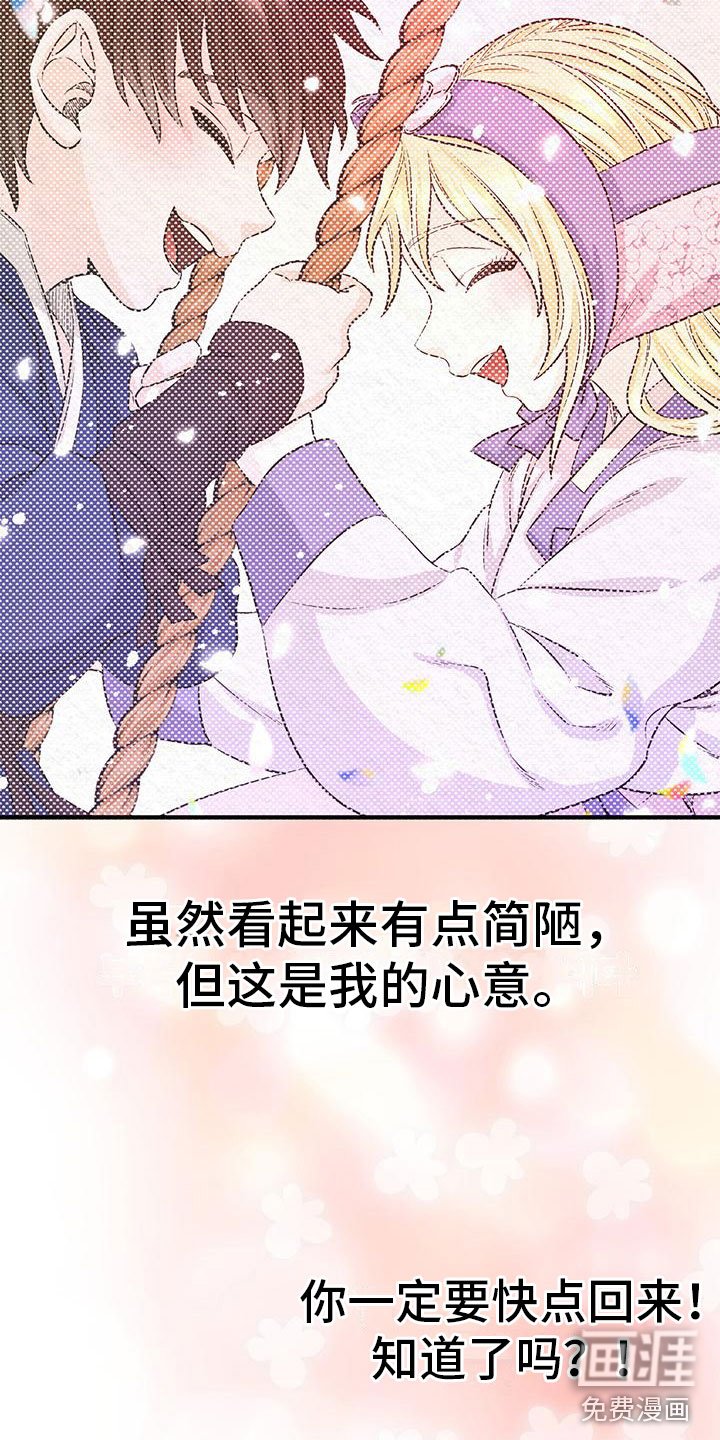 第10章：指责