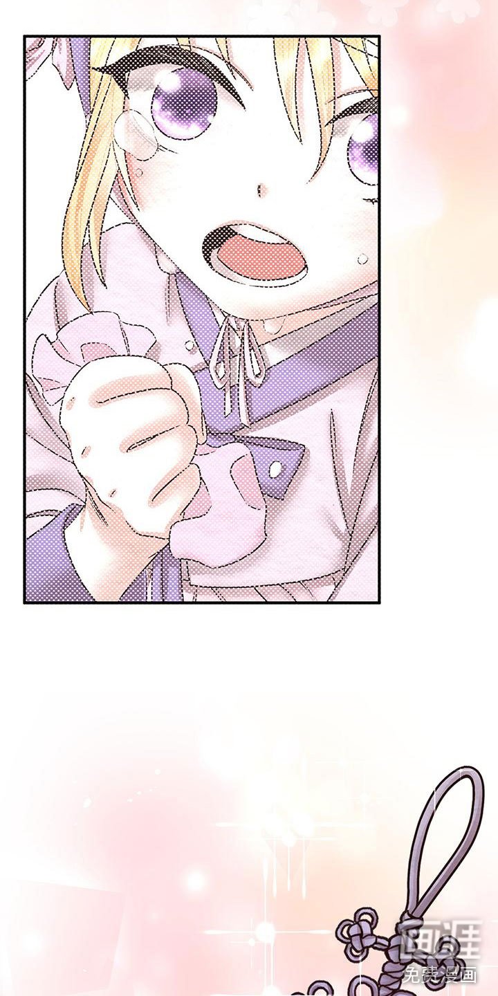 第10章：指责