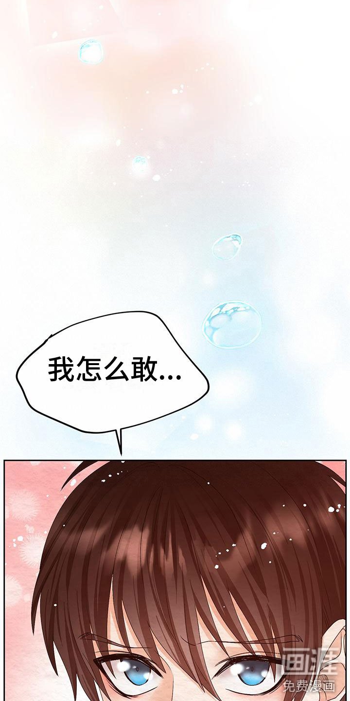 第10章：指责