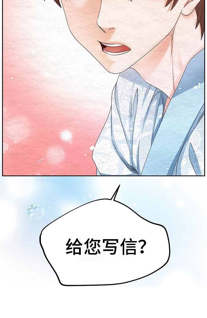 第10章：指责