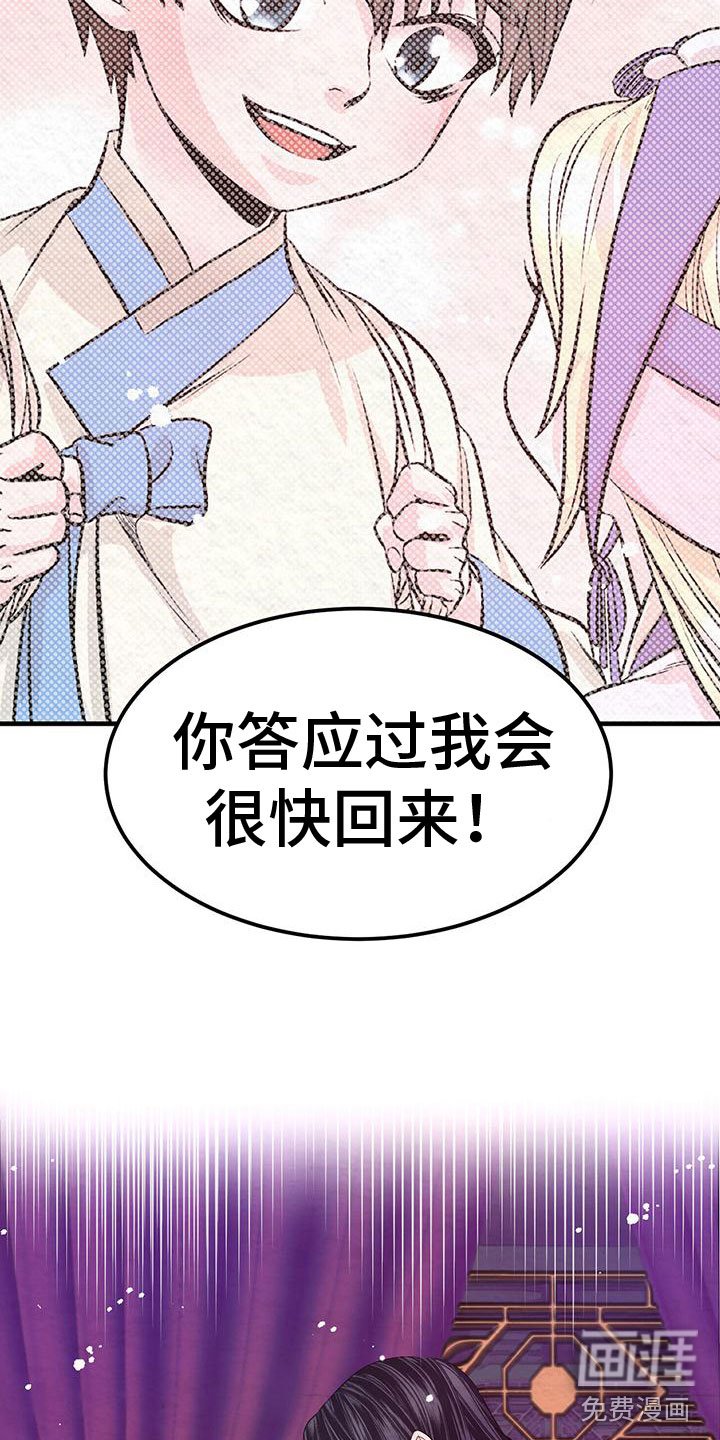 第11章：绊脚石