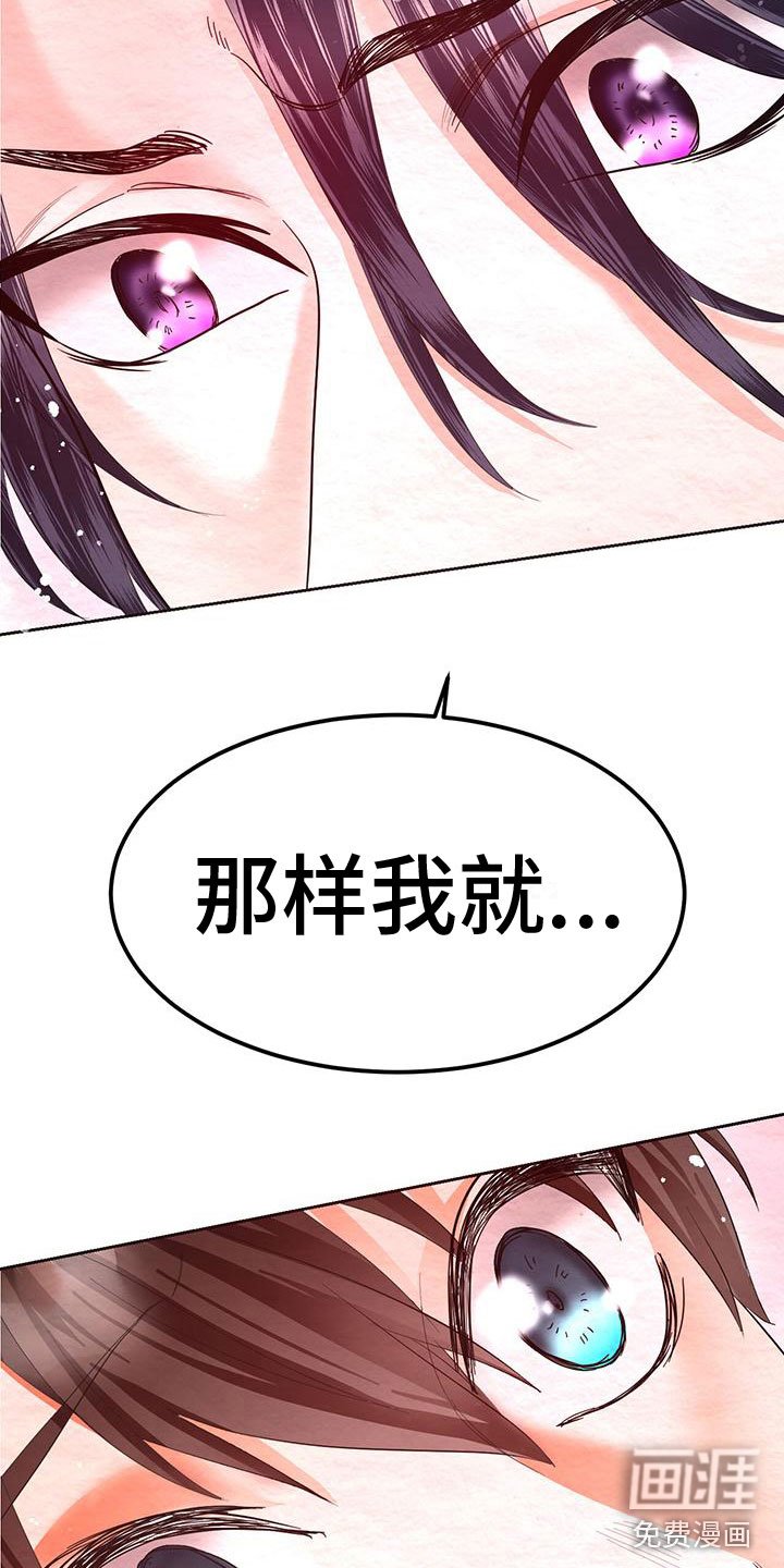 第11章：绊脚石
