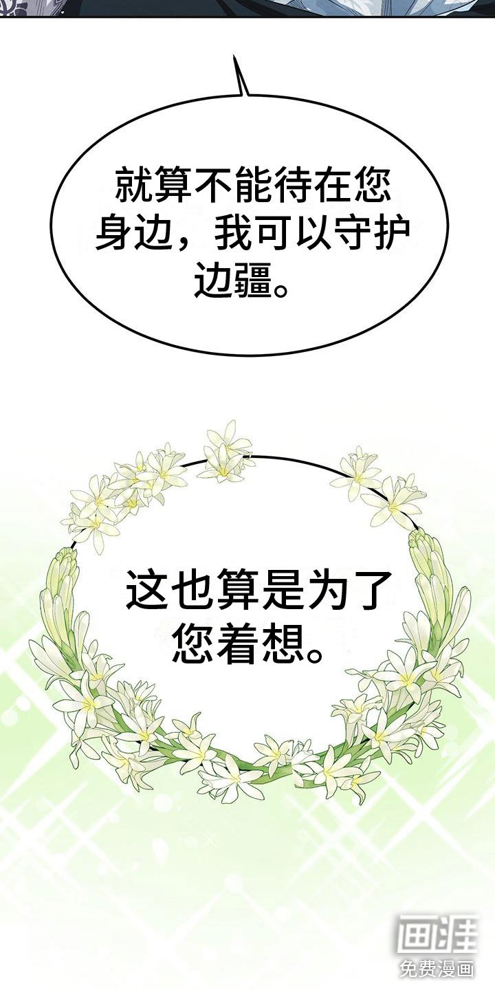 第11章：绊脚石