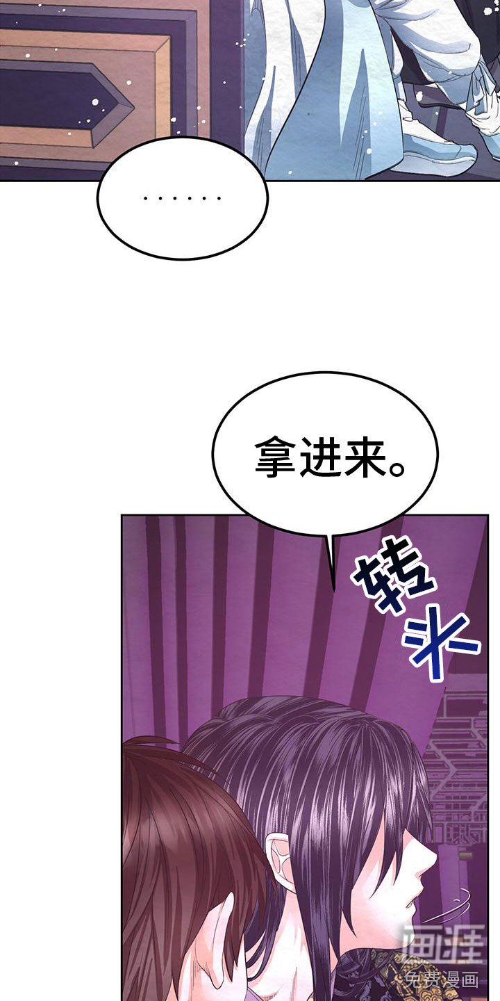 第11章：绊脚石