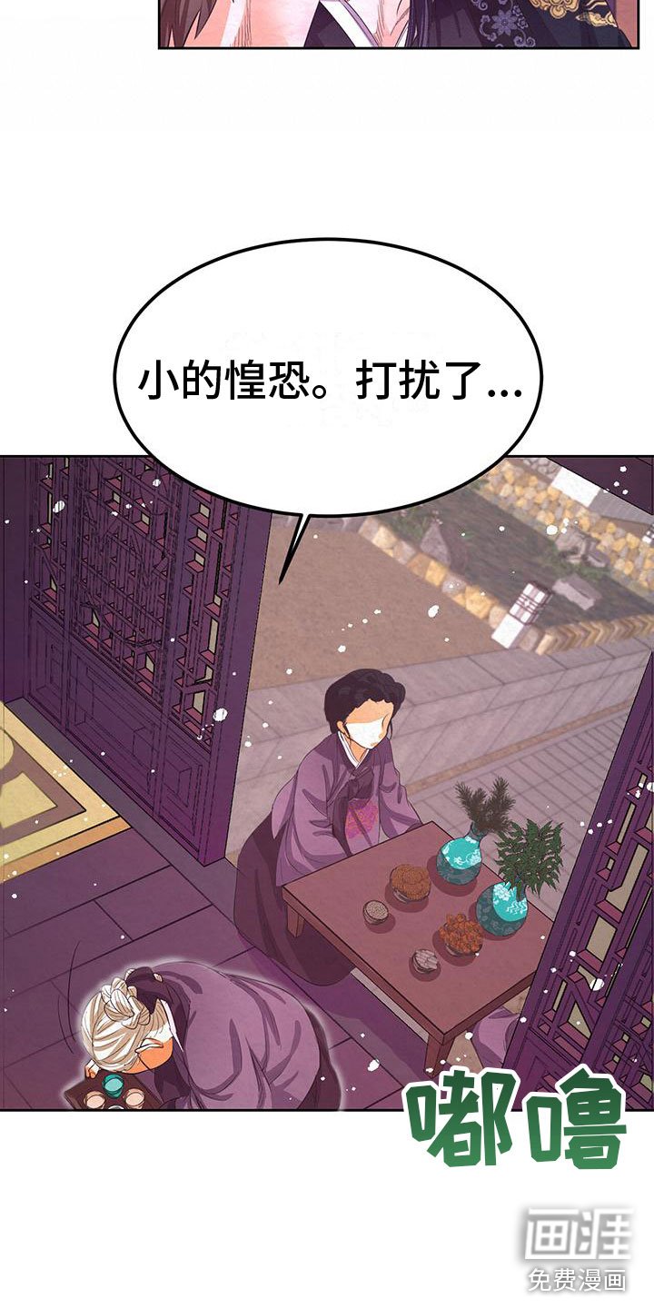 第11章：绊脚石
