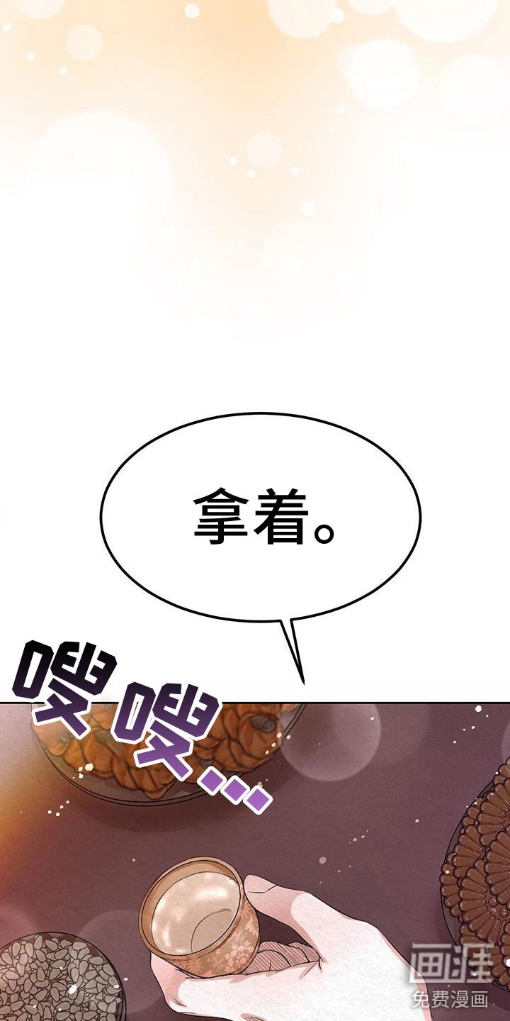 第11章：绊脚石