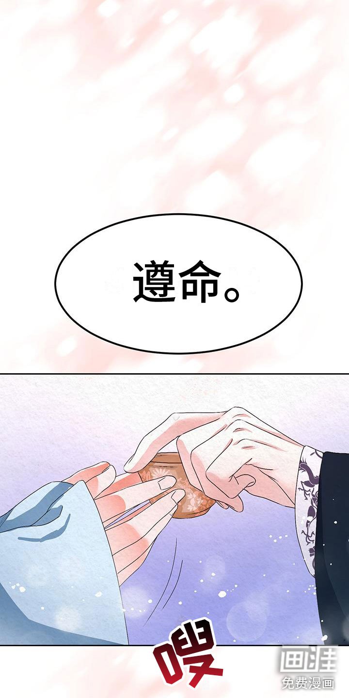 第11章：绊脚石