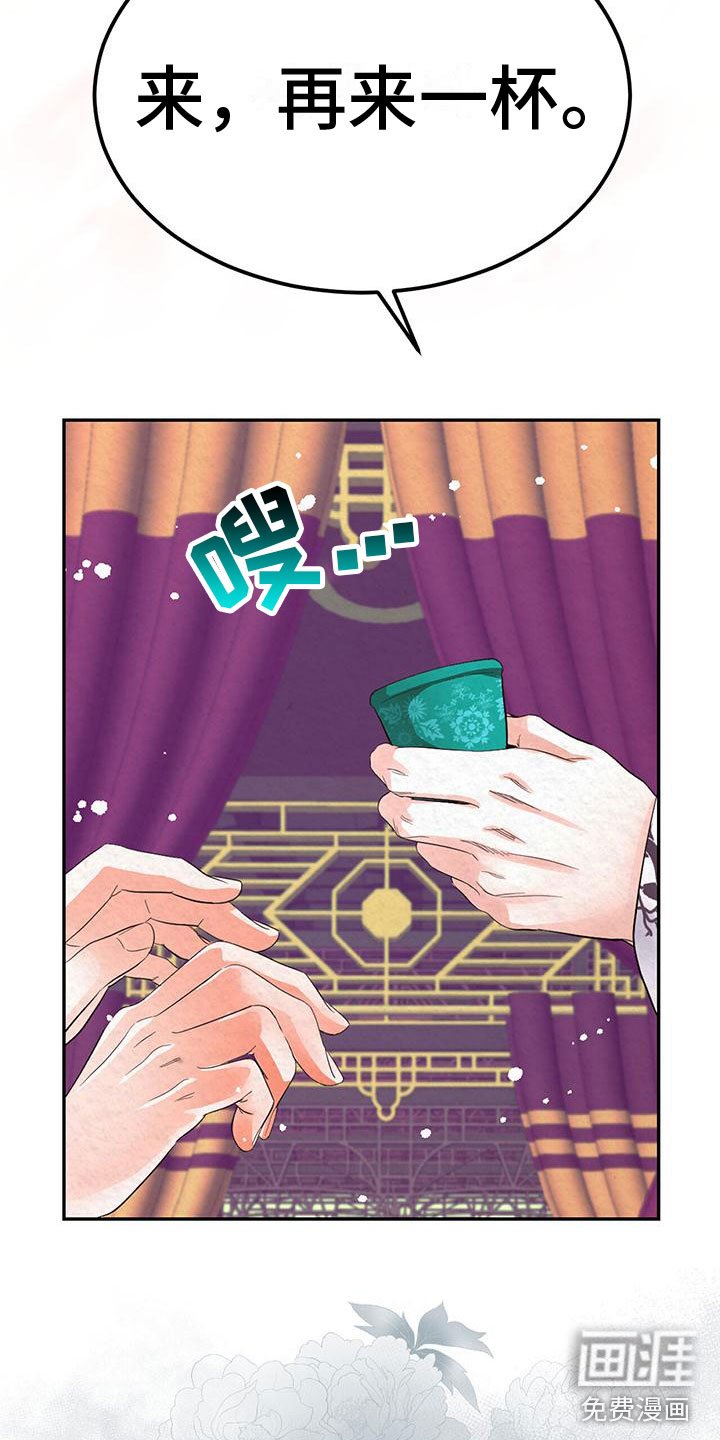 第11章：绊脚石
