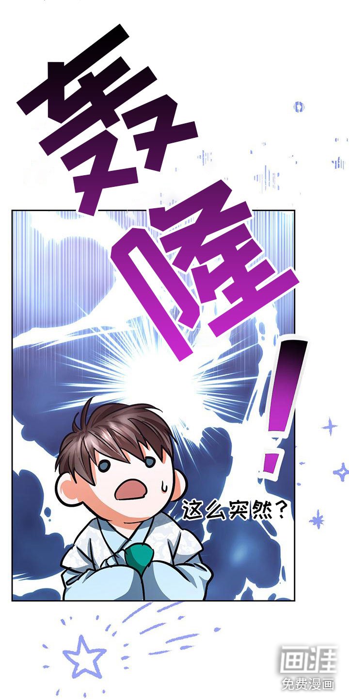 第11章：绊脚石