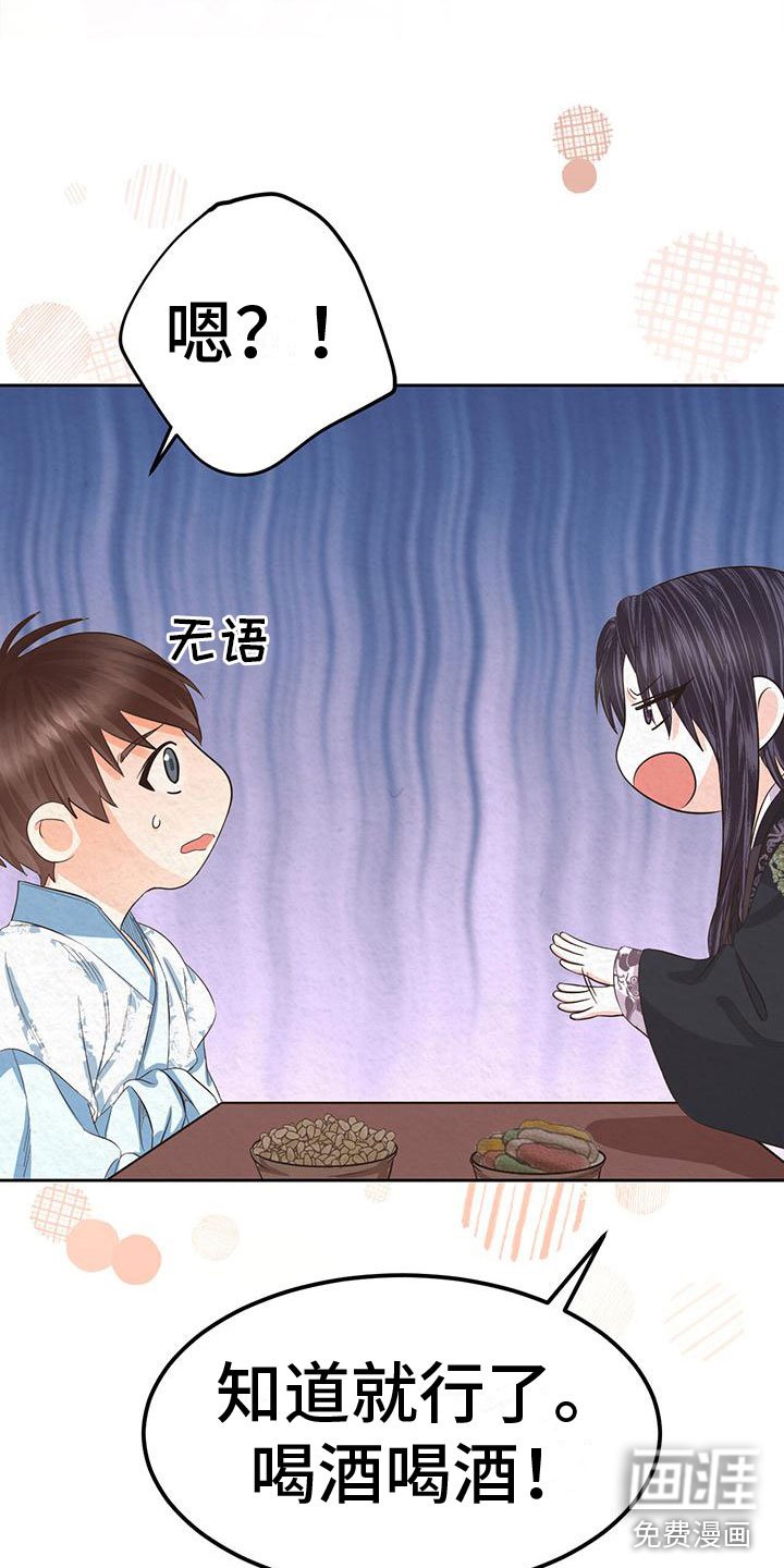 第12章：给我过来