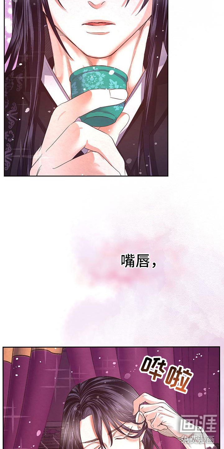 第12章：给我过来