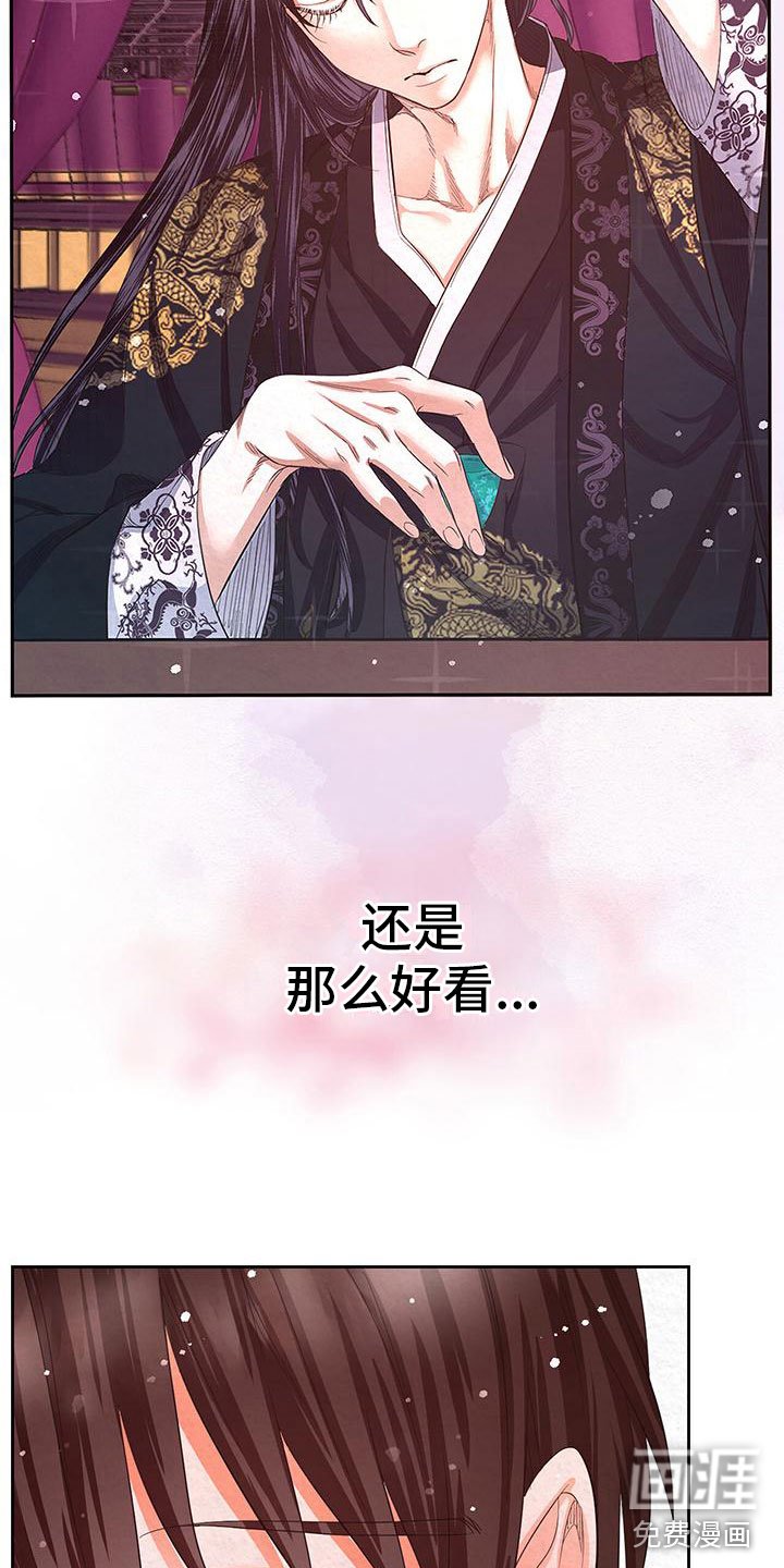 第12章：给我过来