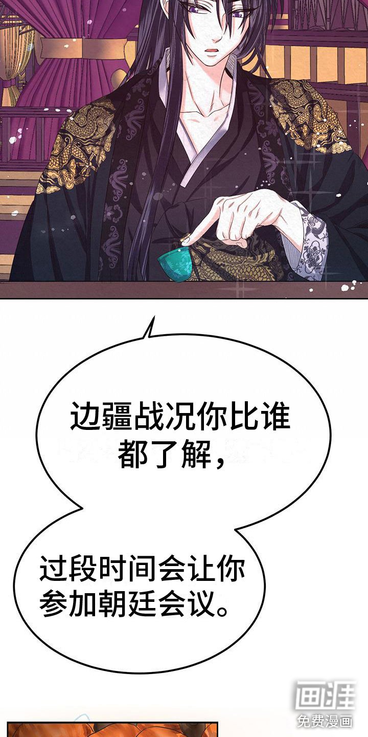 第12章：给我过来