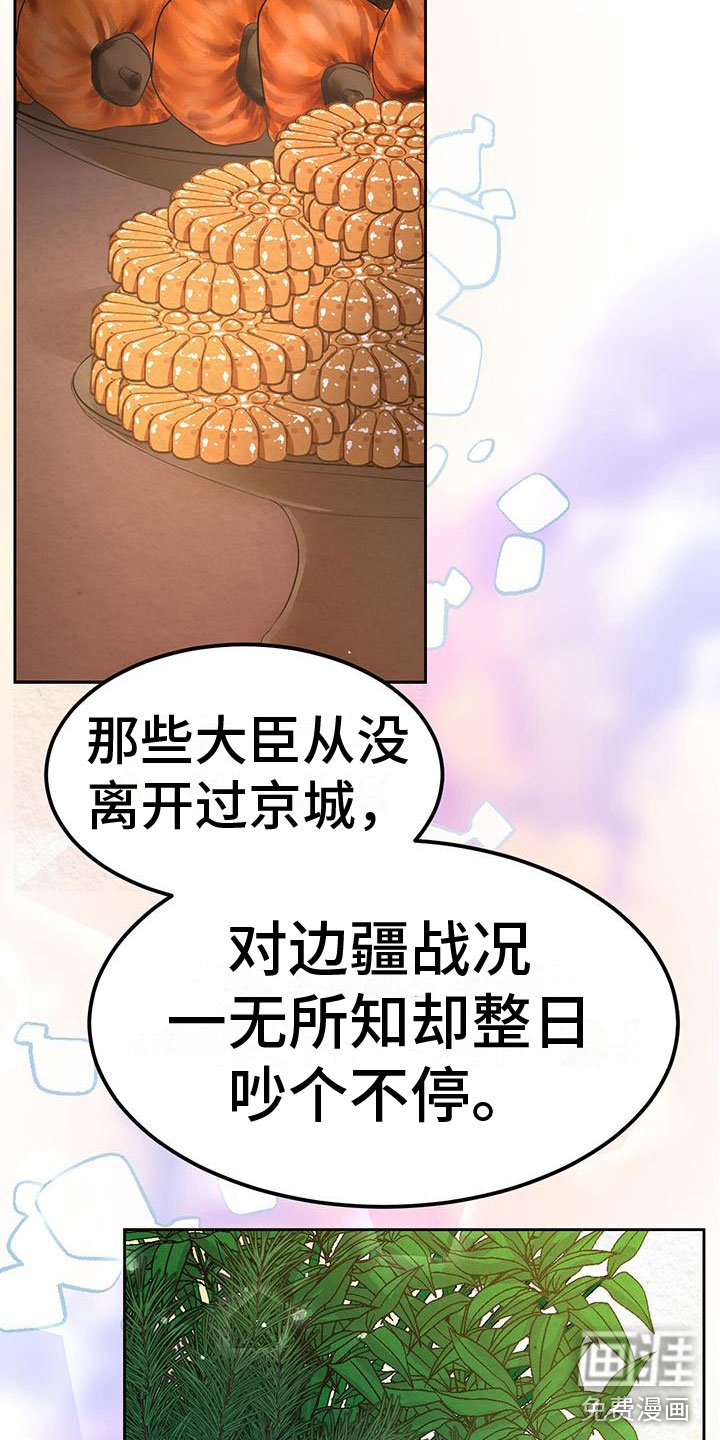 第12章：给我过来