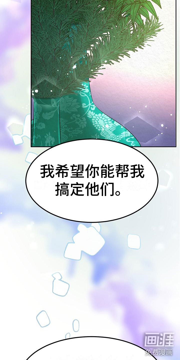 第12章：给我过来