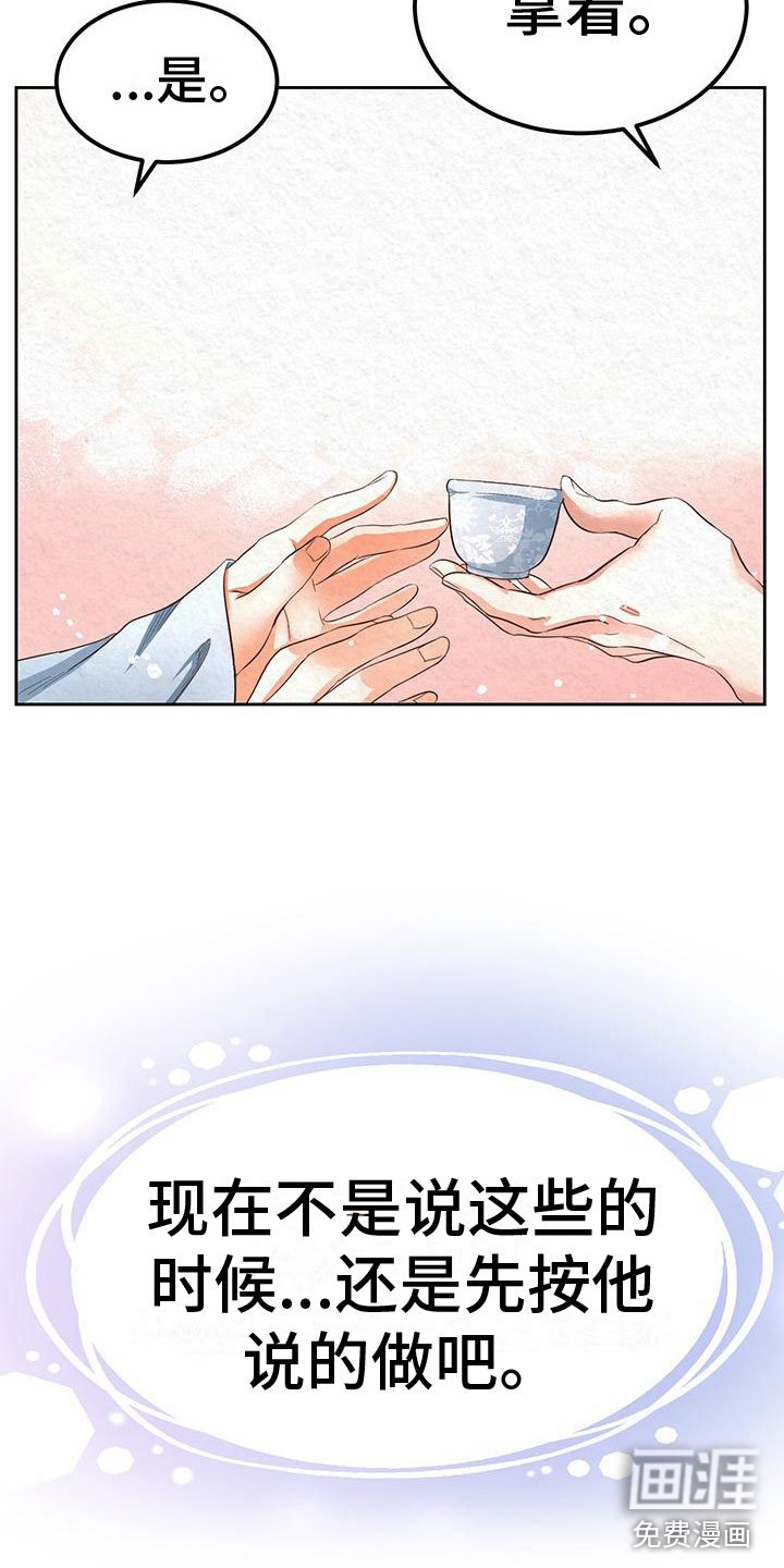 第12章：给我过来