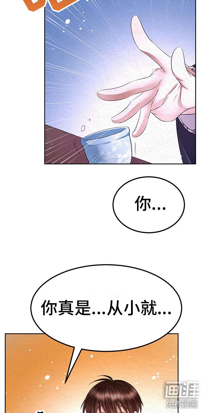 第12章：给我过来
