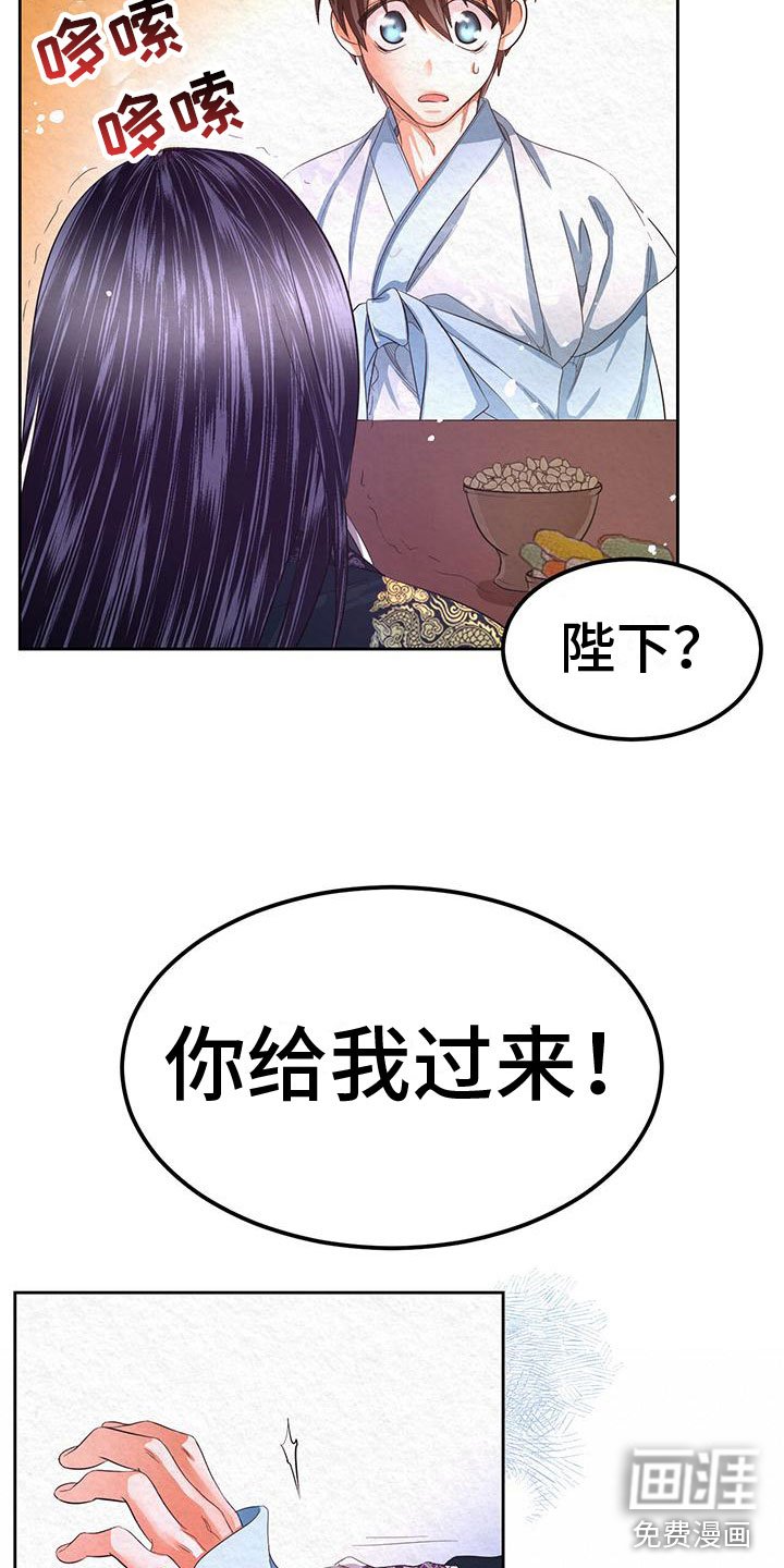 第12章：给我过来