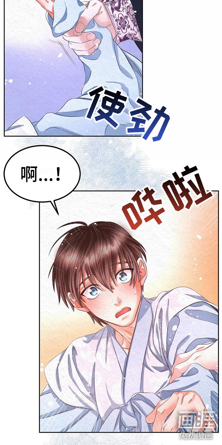 第12章：给我过来