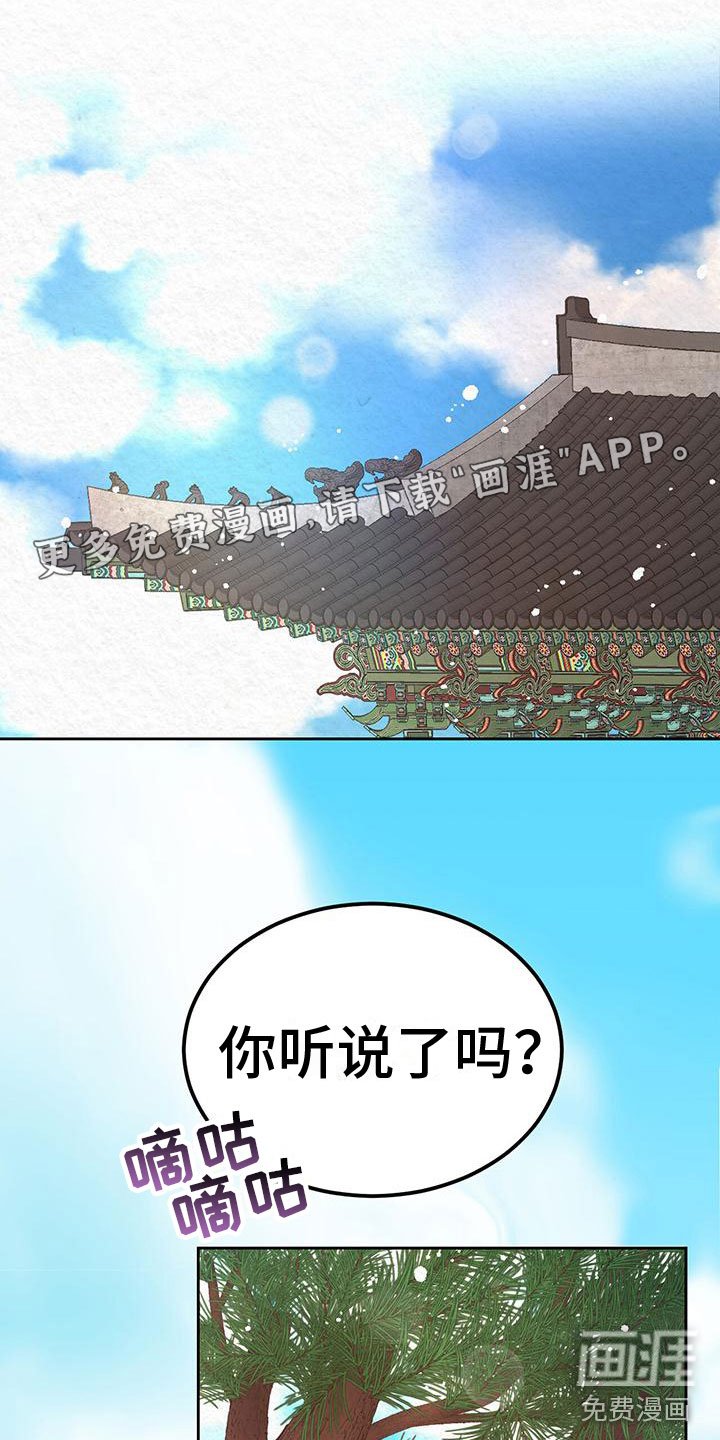 第13章：昨晚怎么样