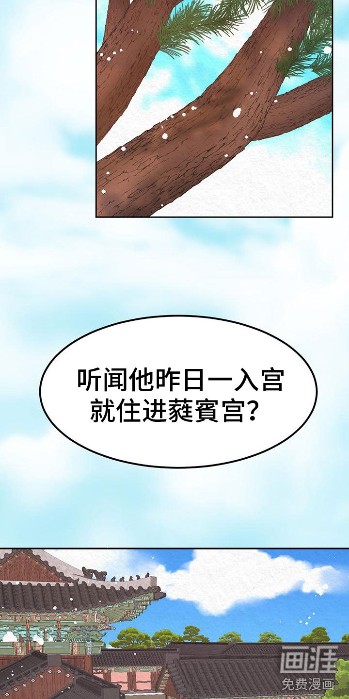 第13章：昨晚怎么样