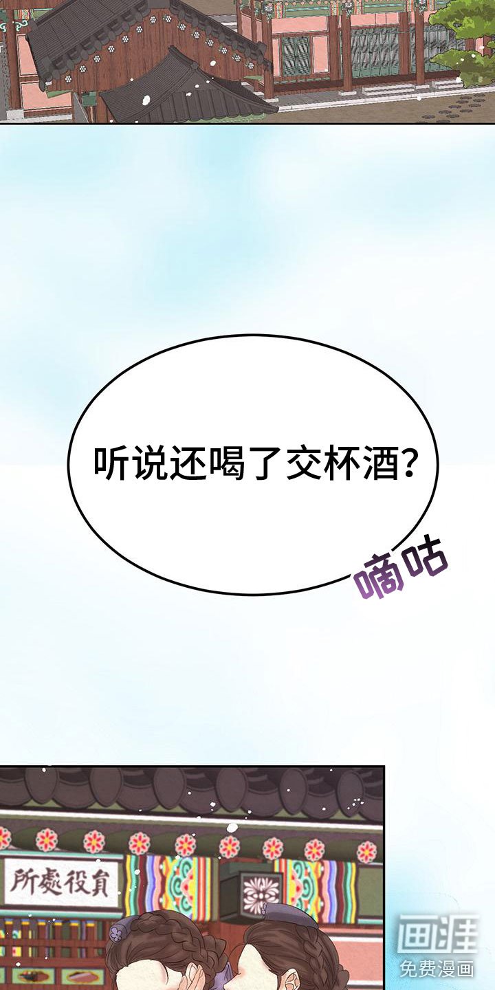第13章：昨晚怎么样