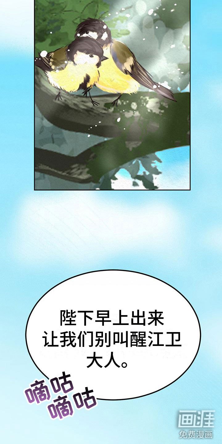 第13章：昨晚怎么样