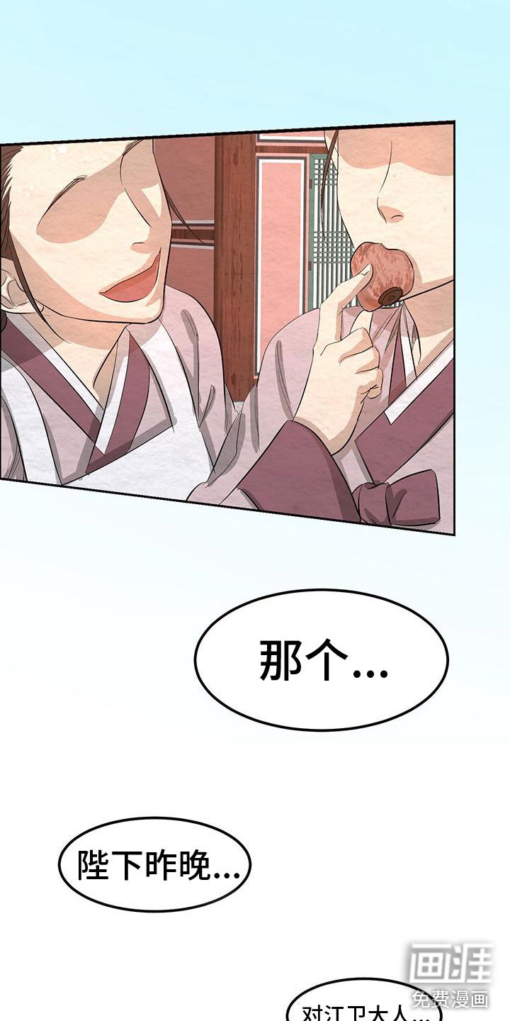 第13章：昨晚怎么样