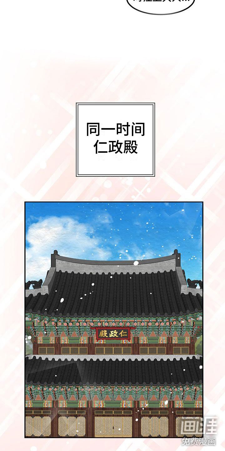 第13章：昨晚怎么样