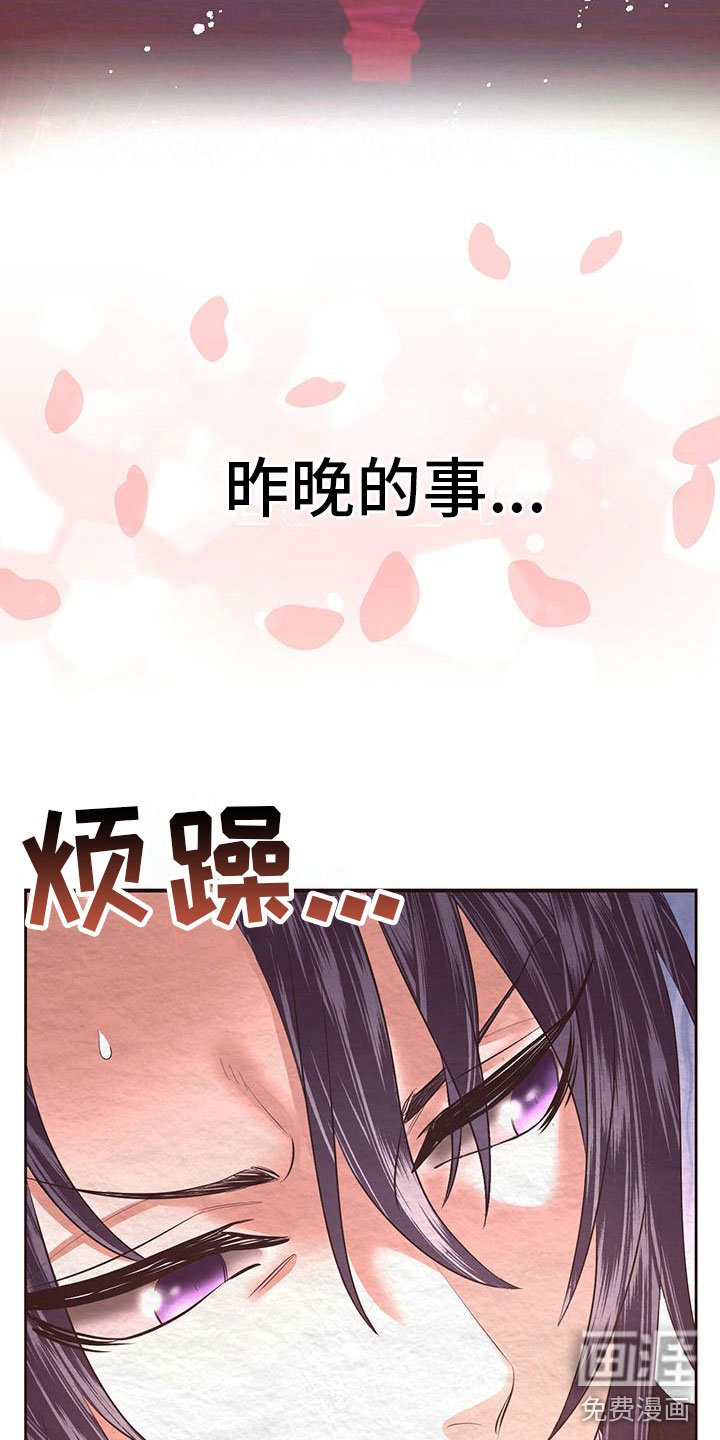 第13章：昨晚怎么样