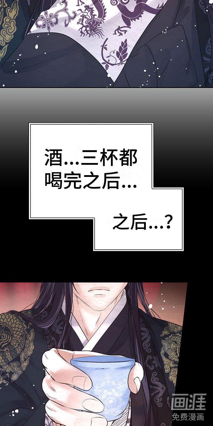 第13章：昨晚怎么样