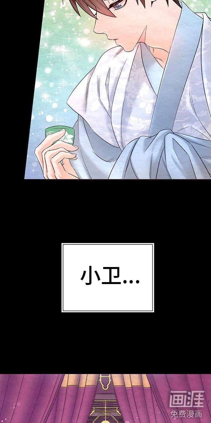 第13章：昨晚怎么样