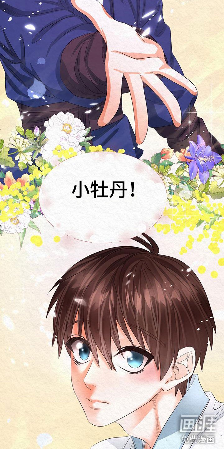 第13章：昨晚怎么样
