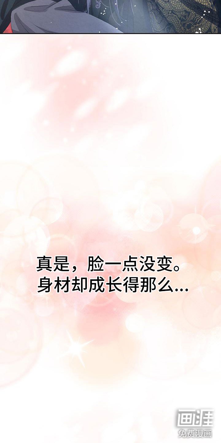 第13章：昨晚怎么样