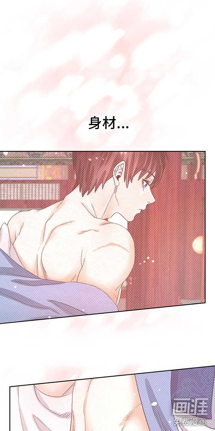 第13章：昨晚怎么样