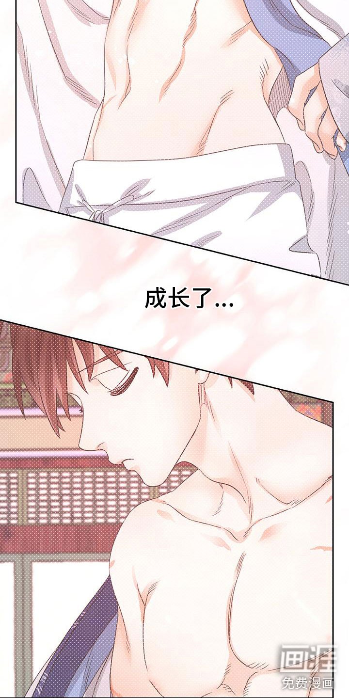 第13章：昨晚怎么样