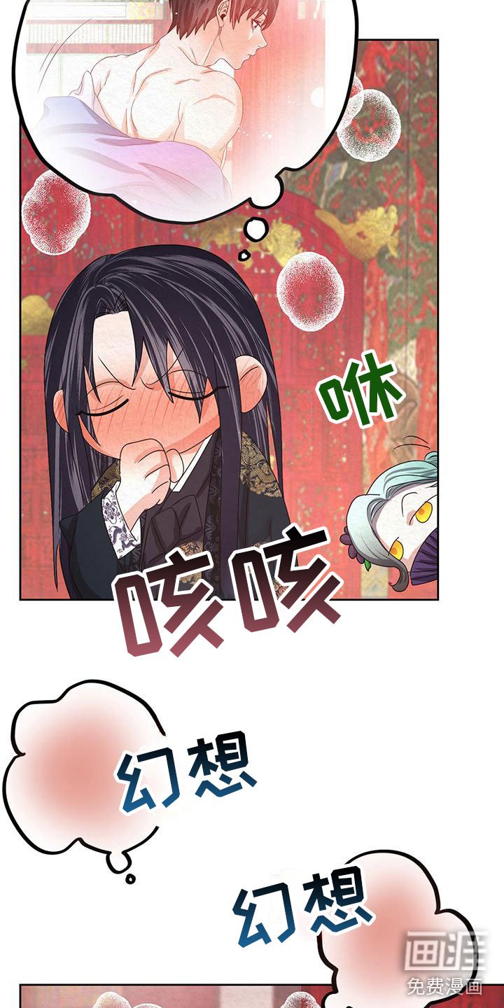 第13章：昨晚怎么样