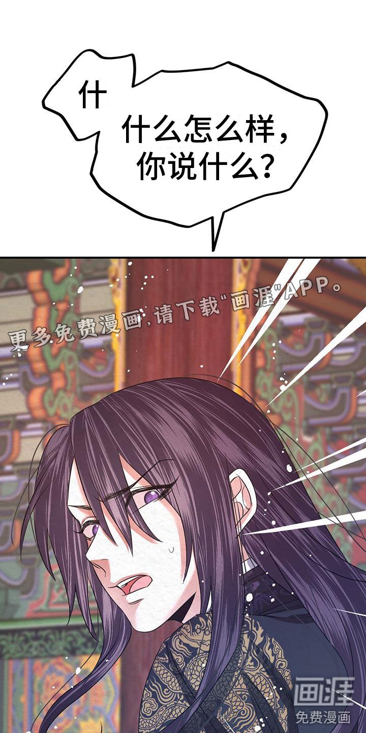 第14章：害羞