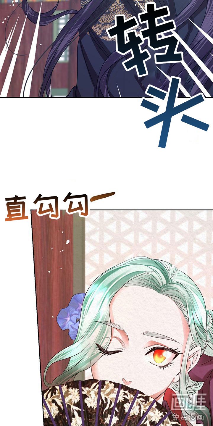 第14章：害羞