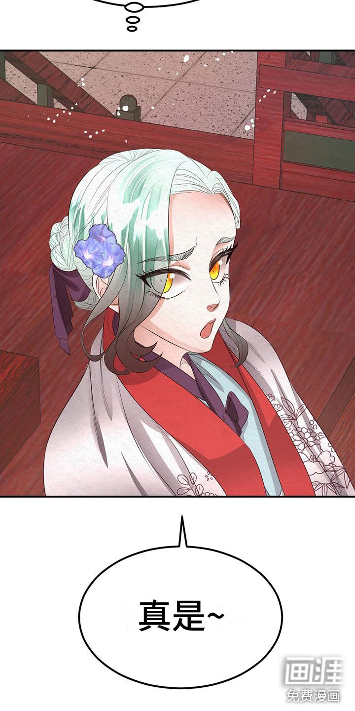 第14章：害羞